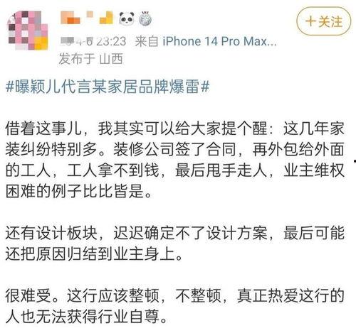 校园圈吃瓜爆料文案短句,揭秘校园那些事儿