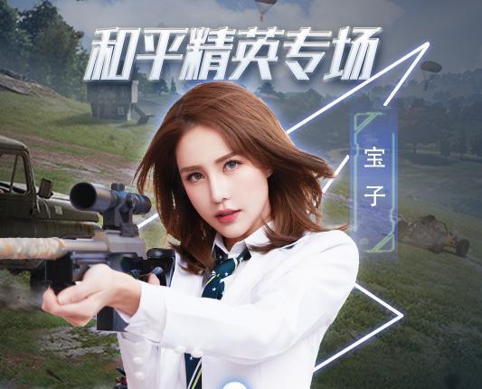 明星网红玩家,揭秘电竞圈璀璨星辰