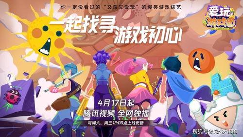 时代少年团爆料吃瓜游戏,揭秘娱乐圈吃瓜游戏背后的真相