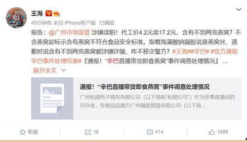 吃瓜最新事件爆料新闻,吃瓜群众揭秘最新爆料事件