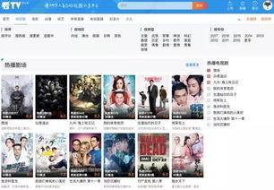 秃崽吃瓜视频爆料网站,揭秘热门爆料网站背后的故事