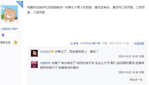 秃崽吃瓜视频爆料网站,揭秘热门爆料网站背后的故事