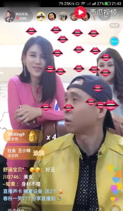 明星网红条子,条子背后的商业秘密