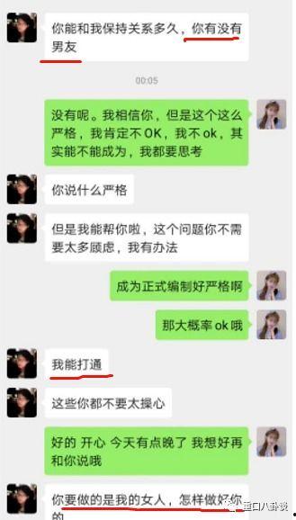 大学吃瓜最新事件爆料,最新吃瓜事件揭秘