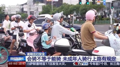 骑行吃瓜最新事件爆料,揭秘网络热议背后的真相与争议