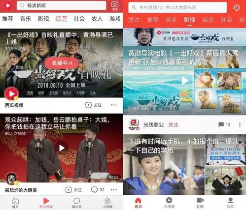 漫展吃瓜事件爆料视频,揭秘幕后真相与网友热议