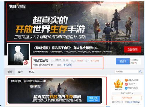 游戏圈吃瓜爆料最新视频,揭秘某知名游戏背后的惊人内幕！