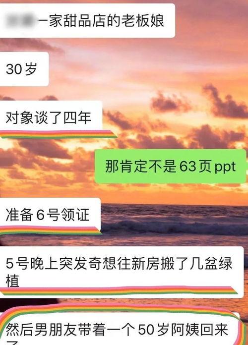 吃瓜网站爆料老板娘,神秘老板娘身份揭秘，背后故事令人咋舌