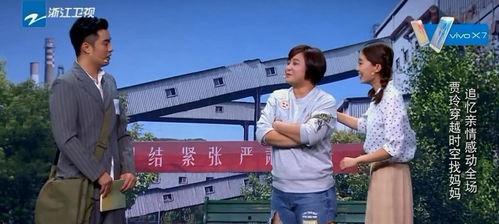 吃瓜爆料贾玲视频大全,吃瓜爆料，笑料横生