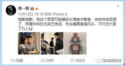 周一围吃瓜爆料,娱乐圈背后惊人真相曝光