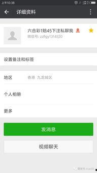 吃瓜爆料微信群2023,揭秘娱乐圈幕后风云