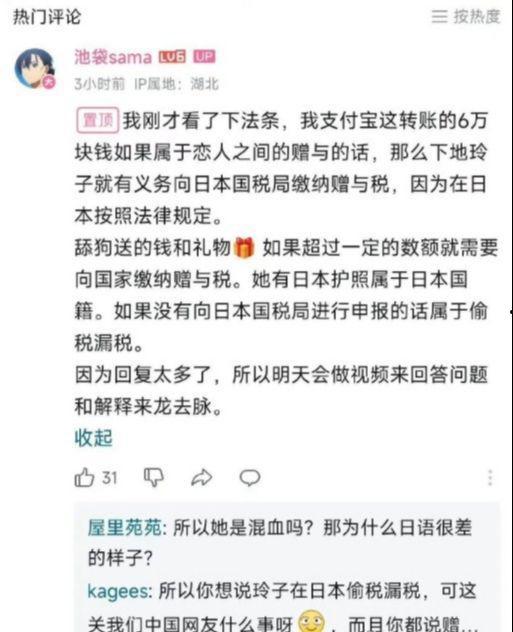 网红最新吃瓜爆料视频,揭秘娱乐圈惊人内幕！