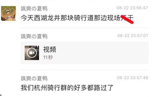 吃瓜视频爆料视频在线观看,独家爆料视频在线观看，带你一探究竟