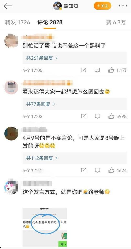 吃瓜爆料配音视频,幕后故事大公开