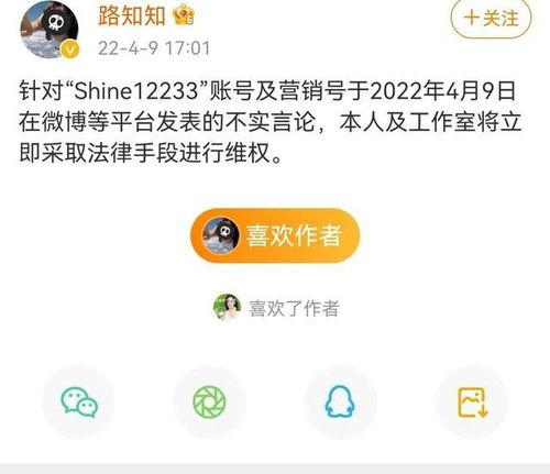 吃瓜爆料配音视频,幕后故事大公开