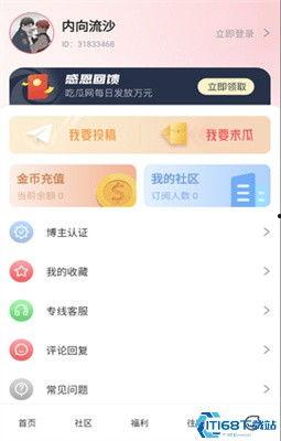 全网爆料吃瓜网站下载,揭秘吃瓜网站背后的秘密与真相