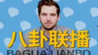 路人八卦爆料吃瓜,明星恋情疑云重重，真相即将揭晓！