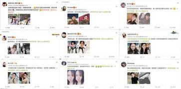 明星网红用户,揭秘他们的生活与事业双丰收之路