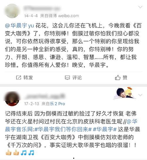 每日吃瓜爆料负面新闻,揭秘娱乐圈负面新闻背后的真相