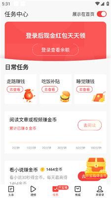 今日头条吃瓜爆料小说,吃瓜爆料小说背后的故事