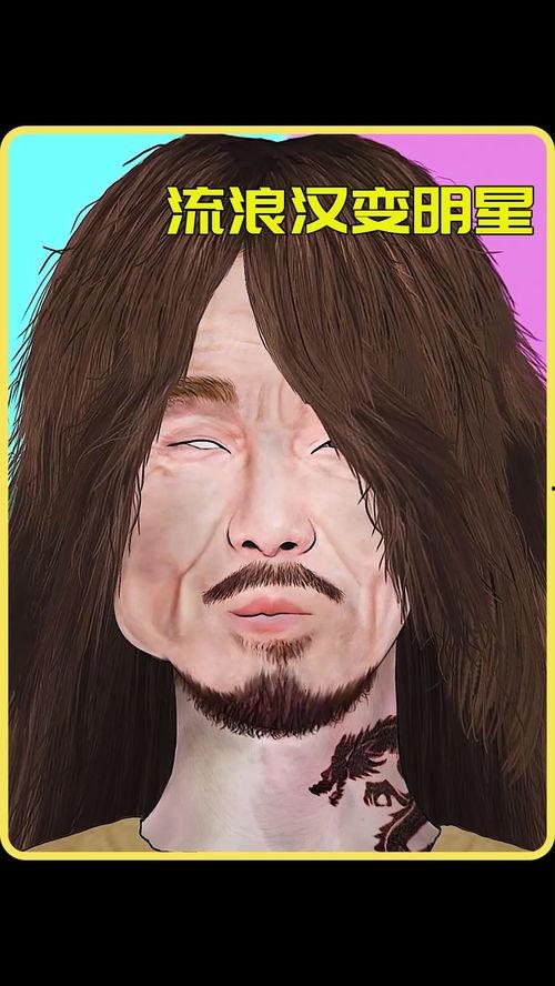 明星网红解压,轻松驾驭压力的艺术