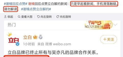 一手爆料吃瓜小说,一手爆料，带你走进吃瓜小说背后的真相