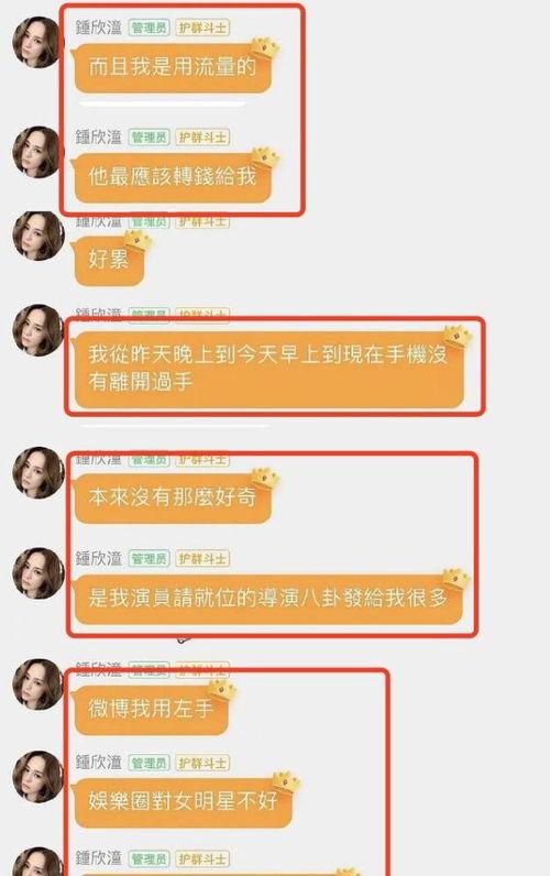 一手爆料吃瓜小说,一手爆料，带你走进吃瓜小说背后的真相