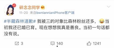 吃瓜菌每日爆料微博,吃瓜菌每日爆料微博带你探秘明星幕后故事”