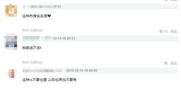 吃瓜菌每日爆料微博,吃瓜菌每日爆料微博带你探秘明星幕后故事”