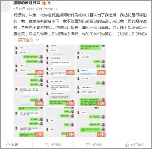 吃瓜爆料群qq图片大全,QQ图片背后的精彩故事