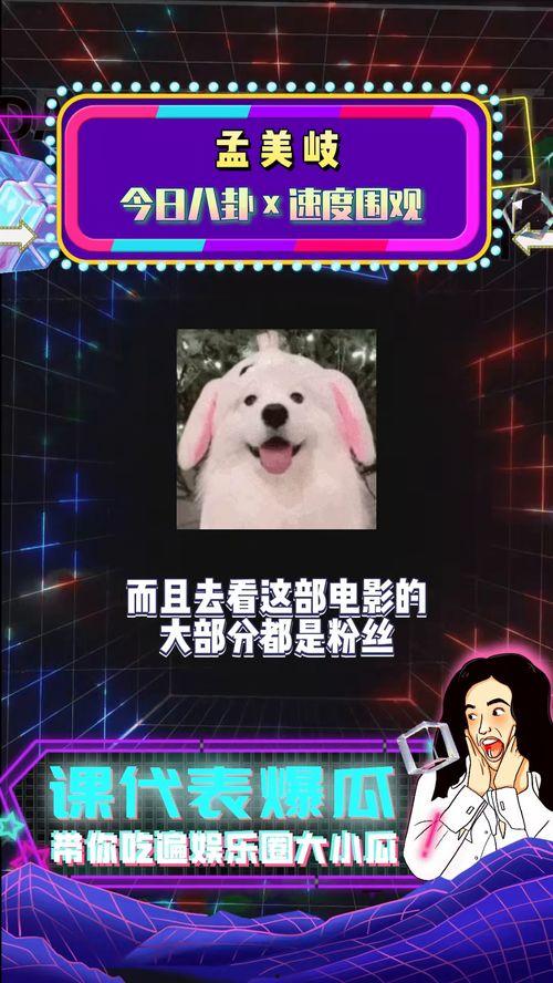 吃瓜八卦爆料入口,吃瓜八卦爆料入口大揭秘！