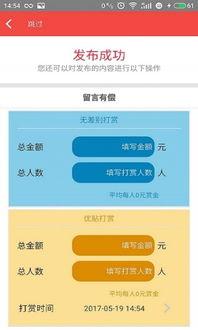 吃瓜最新事件爆料app,最新事件爆料APP深度解析