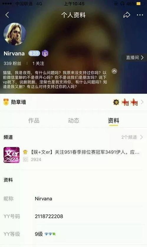 吃瓜最新爆料视频网站,最新爆料视频网站深度解析