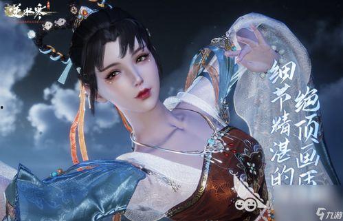 逆水寒手游吃瓜爆料,揭秘幕后真相，吃瓜爆料带你探秘江湖风云