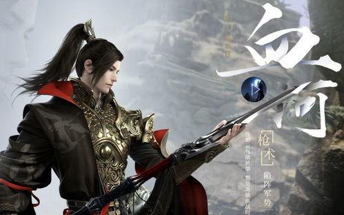 逆水寒手游吃瓜爆料,揭秘幕后真相，吃瓜爆料带你探秘江湖风云