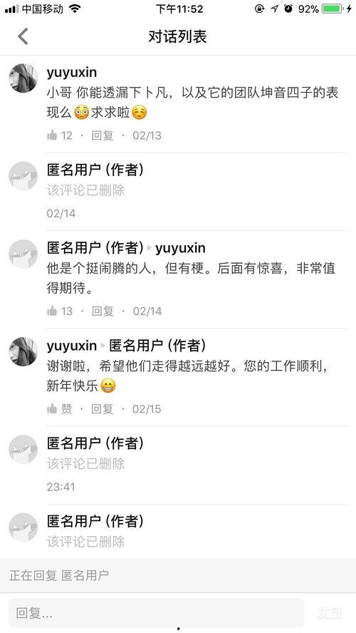 吃瓜爆料赚钱吗知乎,吃瓜爆料在知乎的赚钱秘密