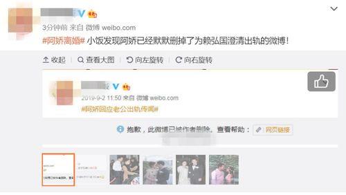 吃瓜网红出轨被爆料,网红出轨风波引爆网络热议