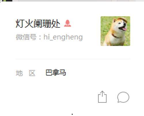 怎么成为吃瓜爆料自媒体