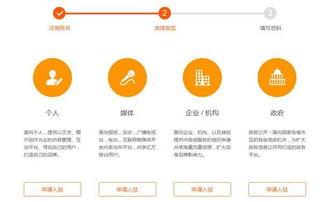 怎么成为吃瓜爆料自媒体