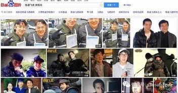 成龙吃瓜爆料视频在线观看,吃瓜爆料视频大公开