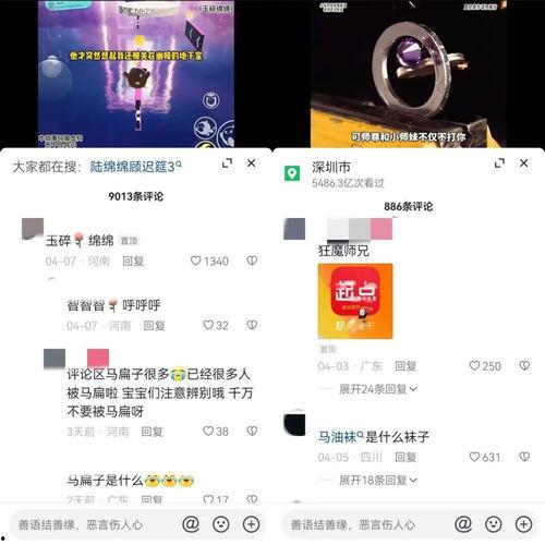 暗黑爆料免费吃瓜抖音,揭秘娱乐圈幕后真相！