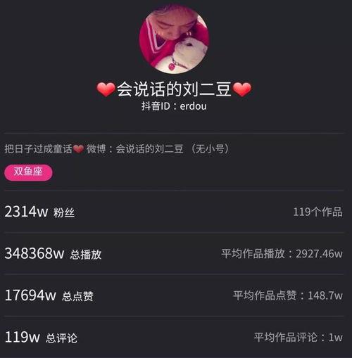 暗黑爆料免费吃瓜抖音,揭秘娱乐圈幕后真相！