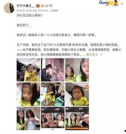 快手网红吃瓜爆料视频,吃瓜爆料视频背后的惊人真相