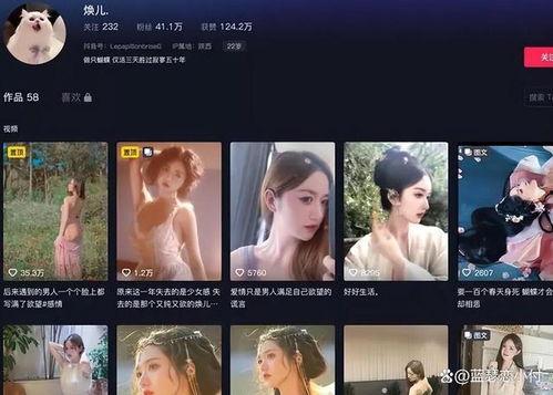 快手网红吃瓜爆料视频,吃瓜爆料视频背后的惊人真相