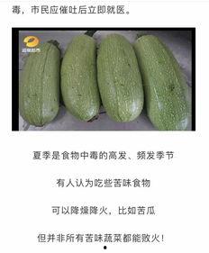 湖南吃瓜爆料是真的吗,真相揭秘还是无稽之谈？