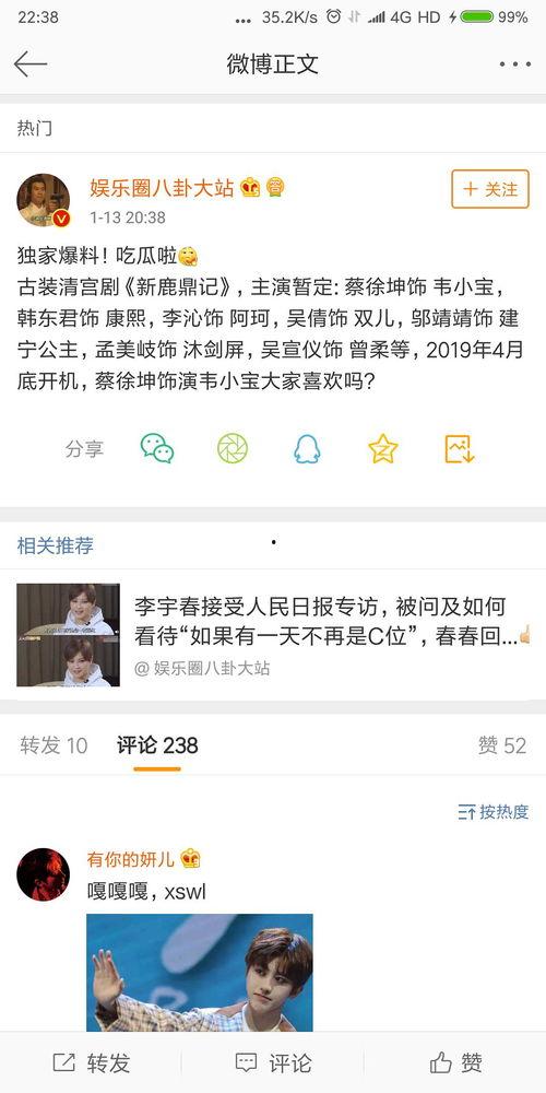 独家爆料免费吃瓜在线观看,免费在线观看吃瓜盛宴，揭秘娱乐圈幕后故事