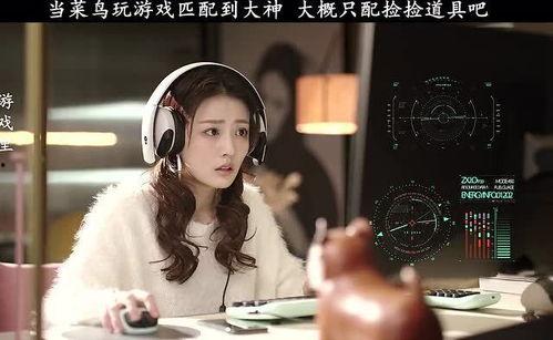 明星网红游戏,引领潮流的电竞风采