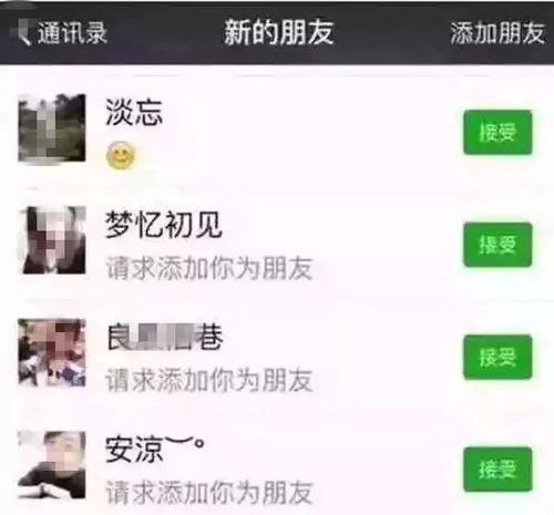 吃瓜群众爆料微信群,揭秘网络背后的惊人真相