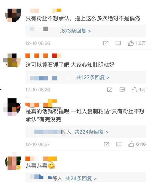 免费吃瓜爆料视频在线观看,一键在线观看，畅享娱乐盛宴！