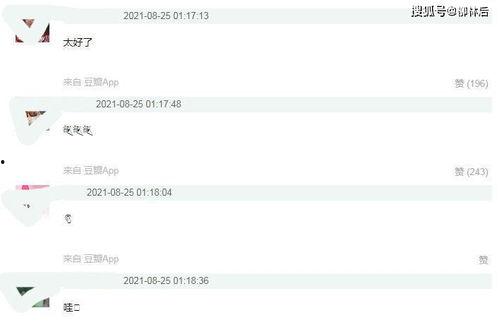 吃瓜爆料 论坛官网入口,一窥网络舆论风向标